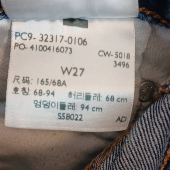 Levi's 501 W27 Premium Denim 32317-0106 S58022 Destructed - Picture 8 of 8